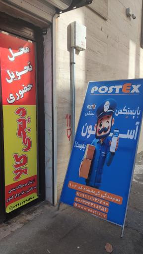 عکس گنجدار دیجی کالا