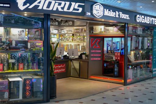 عکس فروشگاه کامپیوتر کوثر 