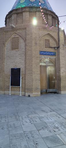 آستان مقدس امامزادگان ابراهیم و احمد علیهم السلام