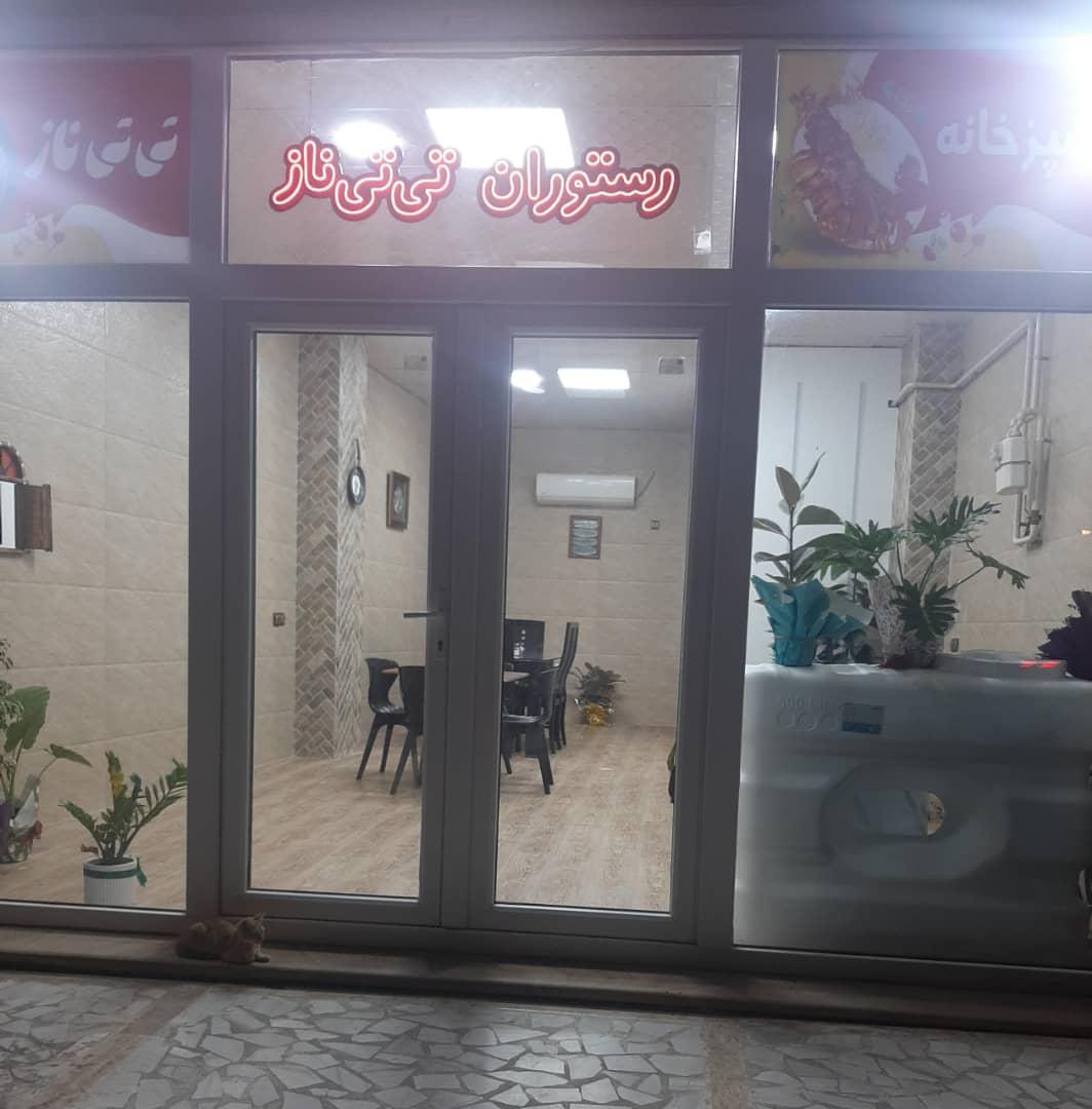 عکس آشپزخانه‌ رستوران‌ تی تی ناز