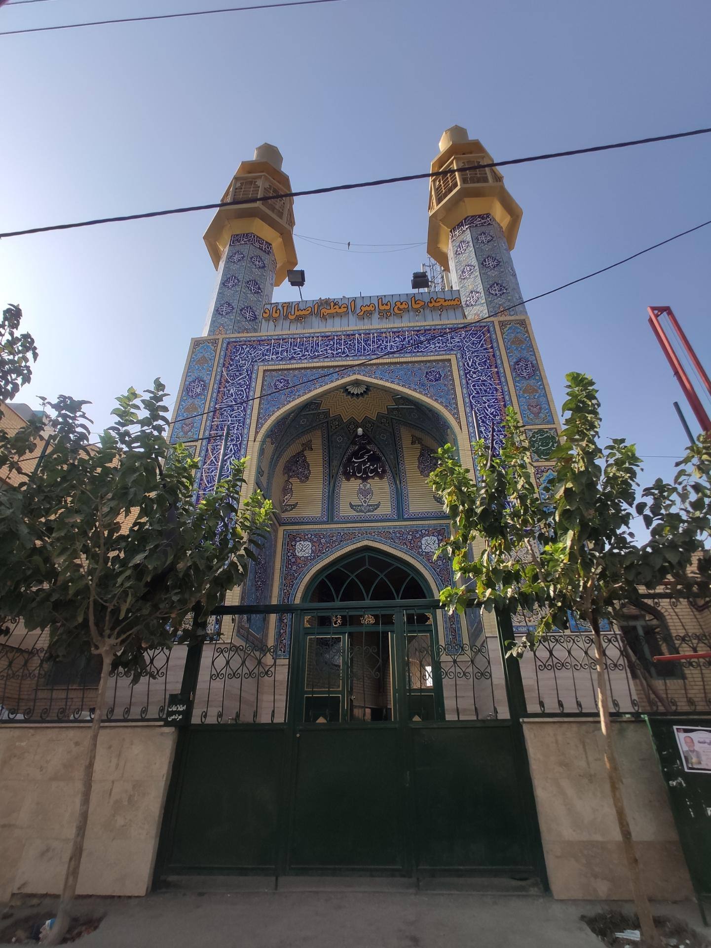 عکس مسجد جامع اصیل آباد