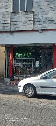 عکس فروشگاه پخش دخانیات 