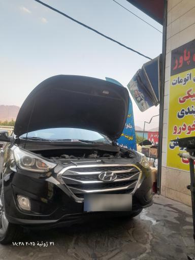 عکس خدمات خودرویی پاور