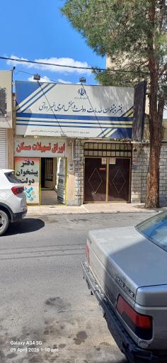 عکس دفتر پیشخوان دولت