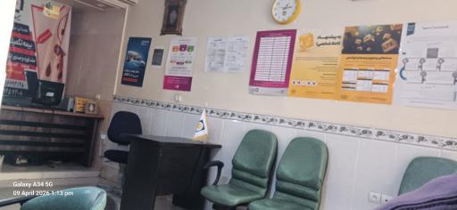 عکس دفتر پیشخوان دولت