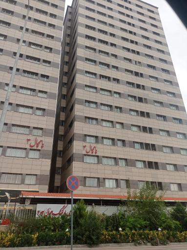 عکس پامچال 4