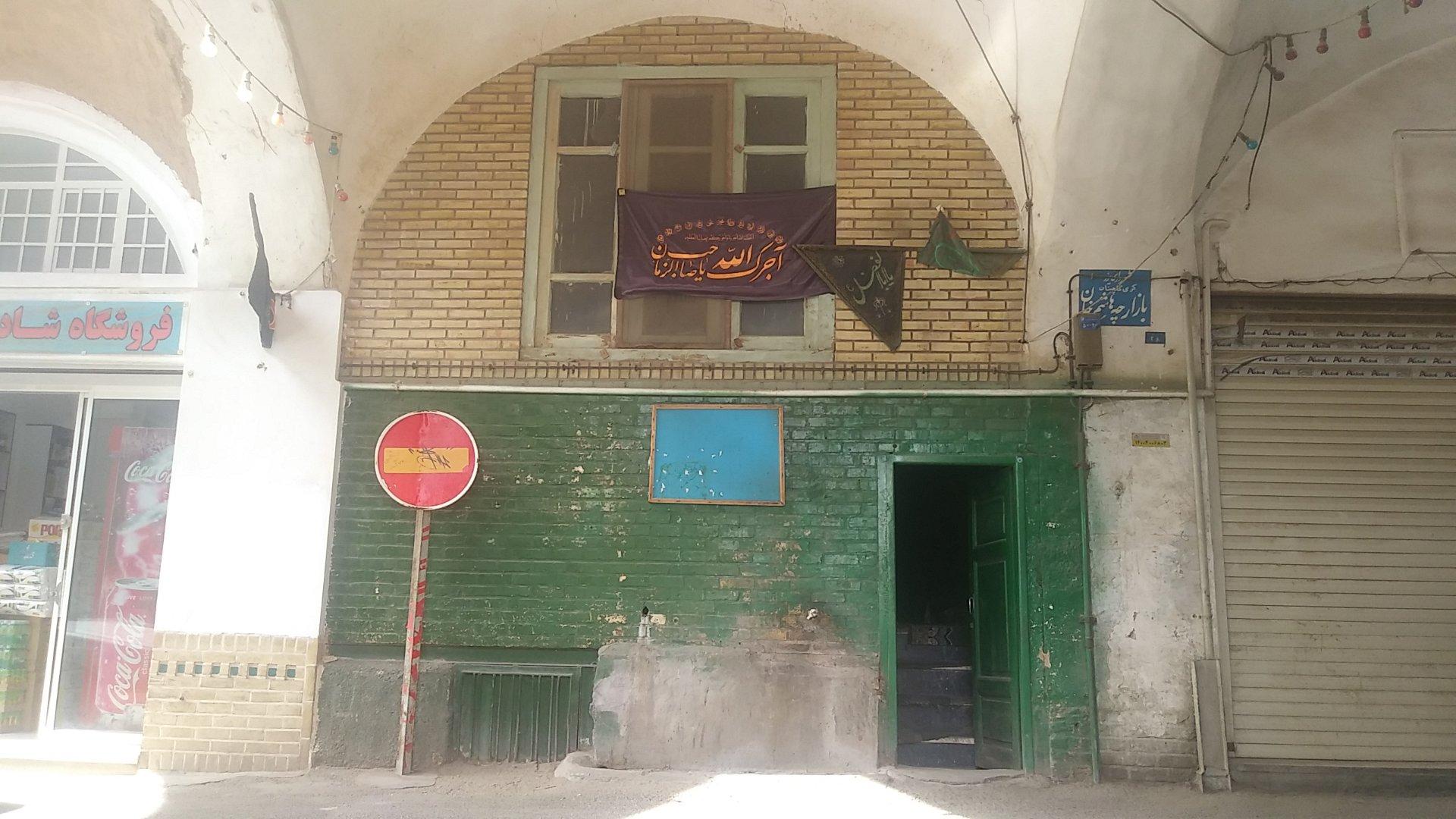 عکس مسجد امام حسن مجتبی (ع)