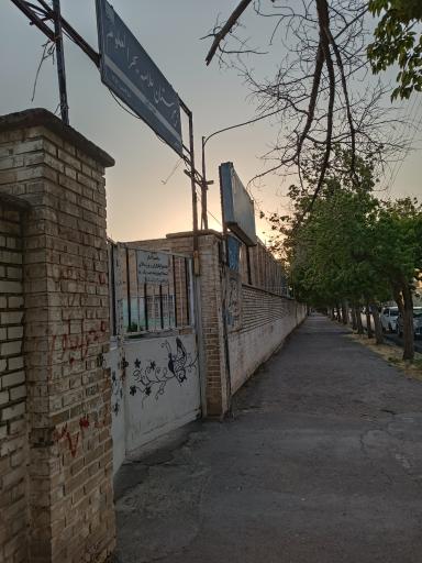 عکس مدرسه دولتی پسرانه متوسطه اول علّامه بحرالعلوم