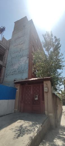 عکس حسینیه حاج شیخ مرتضی زاهد