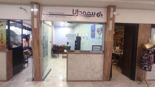 عکس بیمه دانا نمایندگی شهبازی (کد 10993)