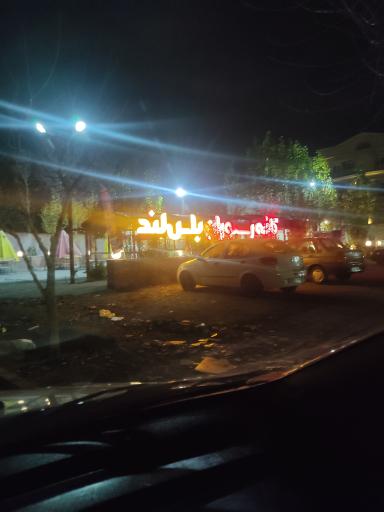 عکس کافه رستوران باس لند