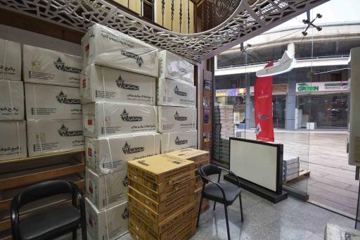 عکس فروشگاه آرگون