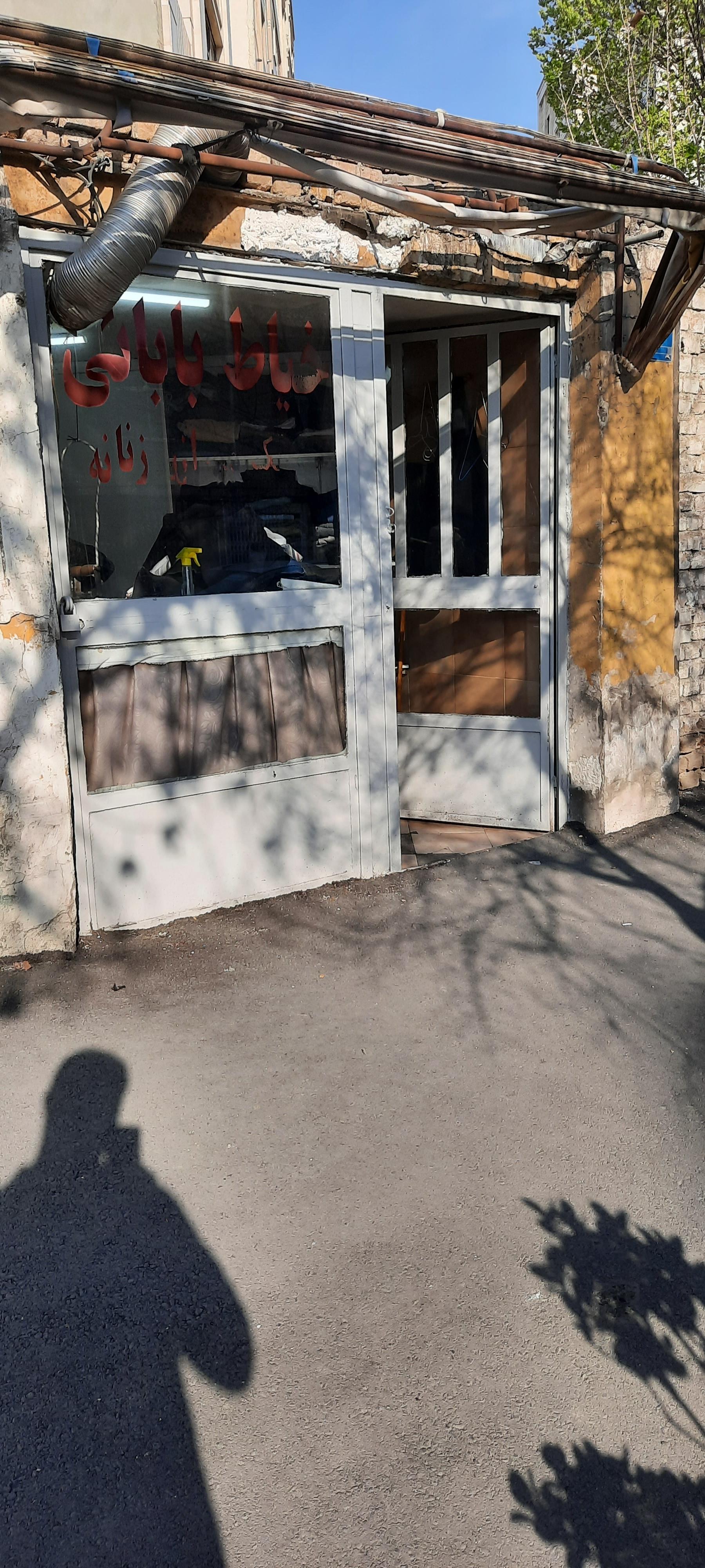 عکس خیاطی بابایی