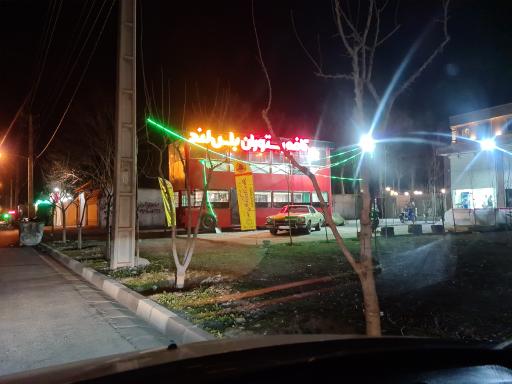 عکس کافه رستوران باس لند