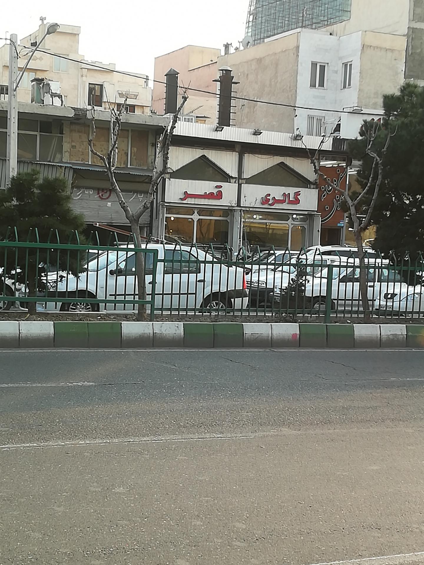 عکس اتو قصر ( نمایشگاه اتومبیل)