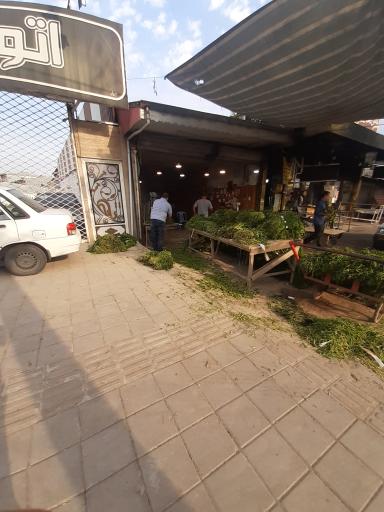 عکس هایپر سبزی خدایاری