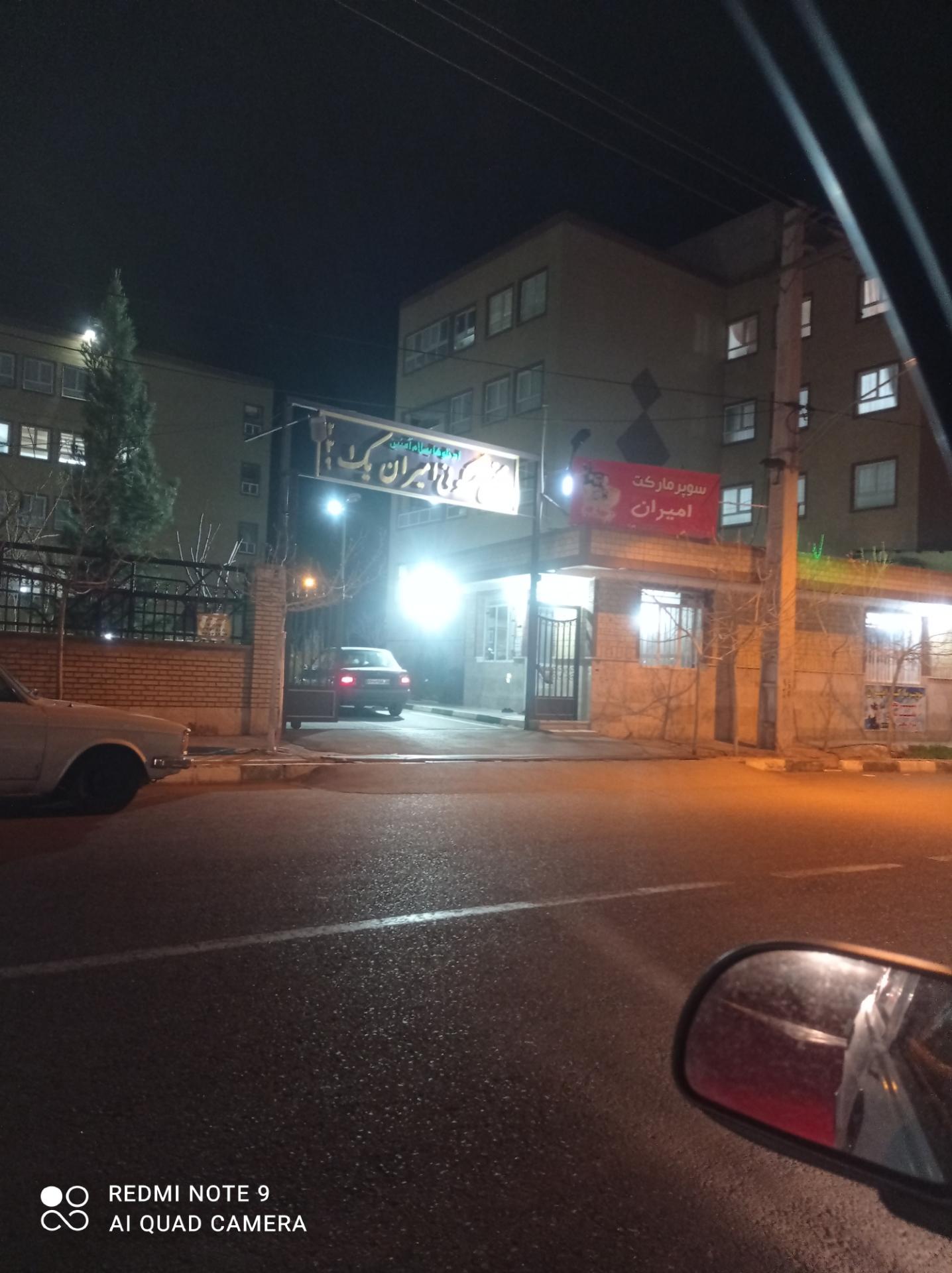 عکس مجتمع مسکونی امیران