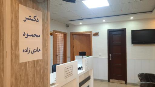 مرکز واریس اصفهان(دکتر هادی زاده)