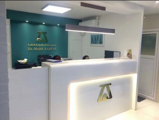 عکس آزمایشگاه اندیشه (دکتر آناهید)