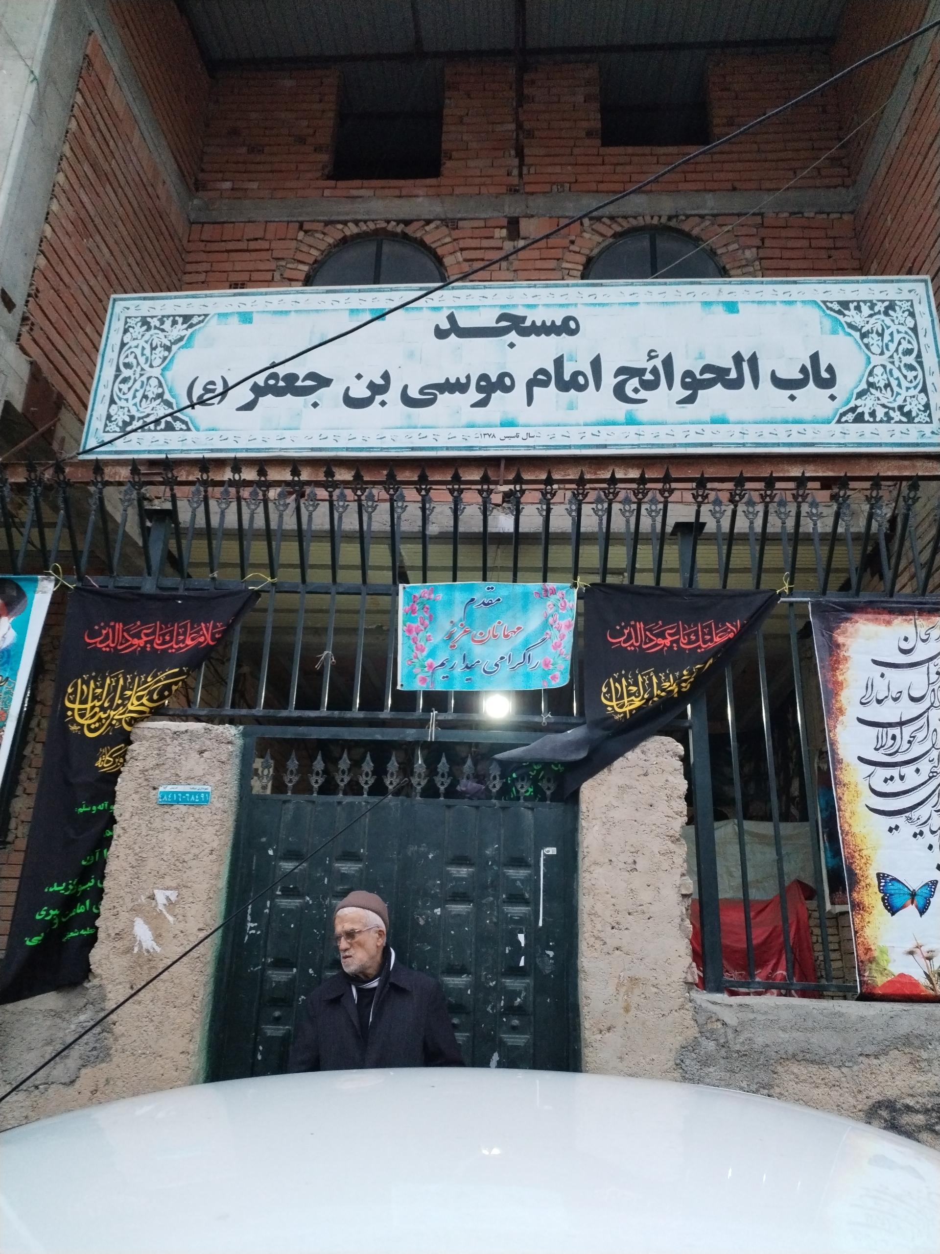 عکس موسی بن جعفر علیه السلام 