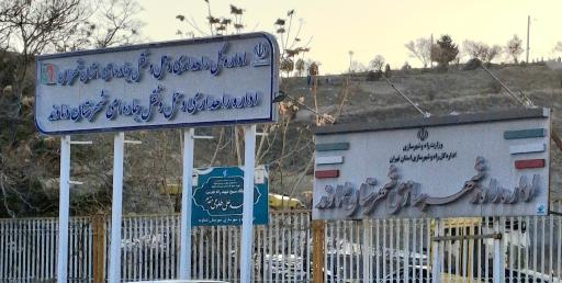 عکس اداره راهداری و حمل و نقل جاده‌ای دماوند