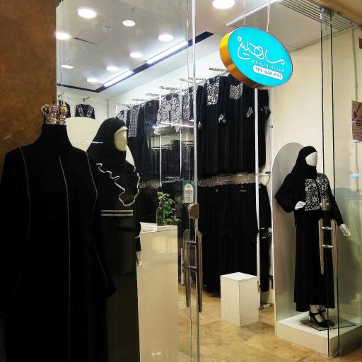 عکس ماهلین حجاب  تولید تخصصی مانتو عبایی