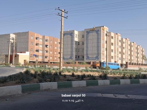 مجتمع مسکونی پارسه 