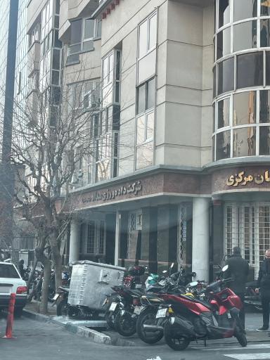 عکس شرکت داده ورزی سداد