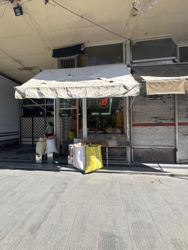 عکس آجیلی محمدی