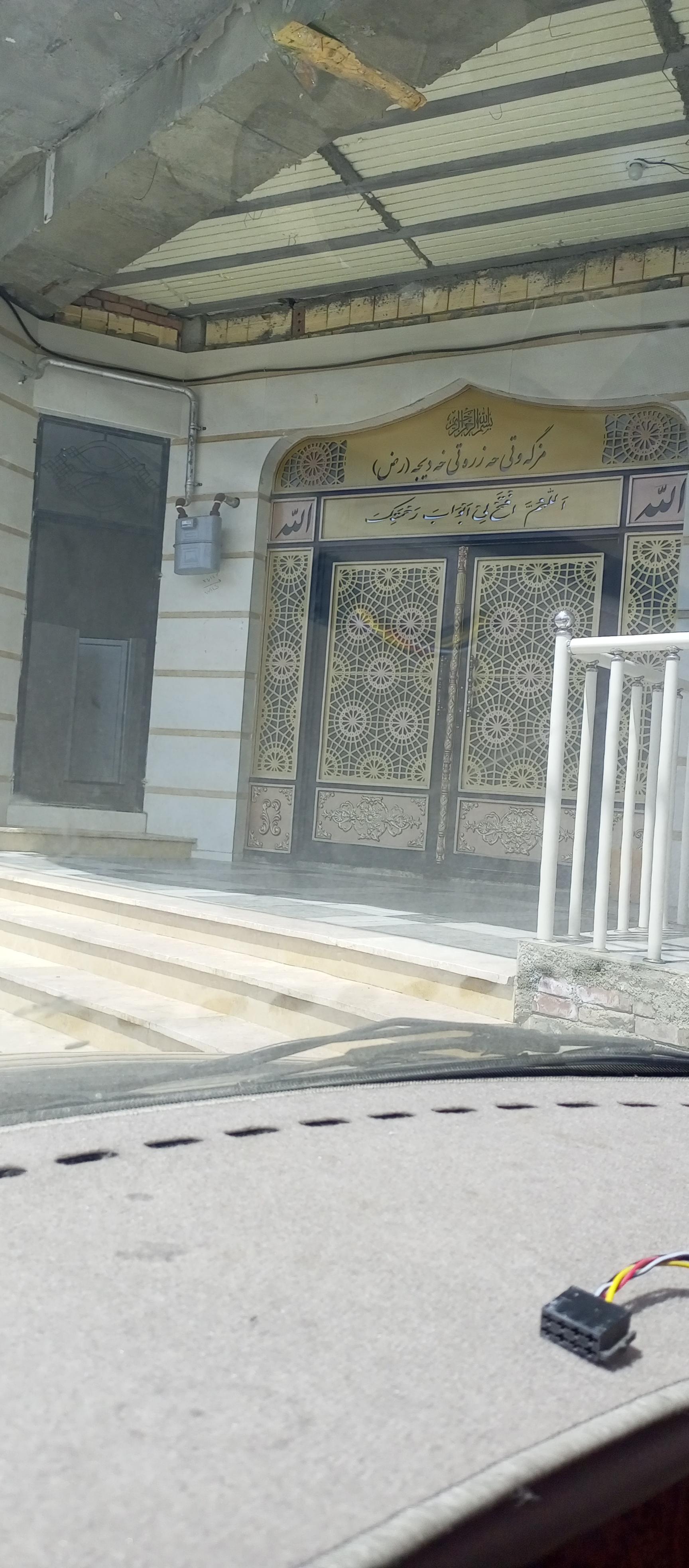 عکس مسجد حضرت خدیجه