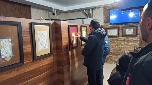 عکس موسسه فرهنگی-هنری بیّنات