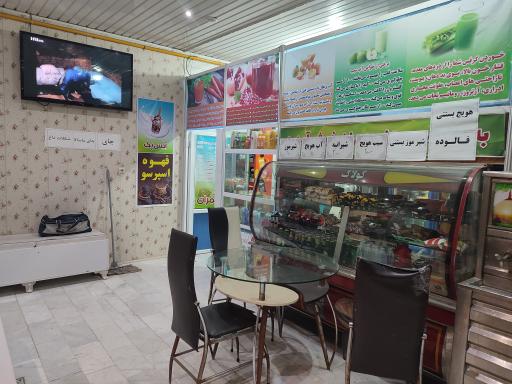 عکس استخر چمران