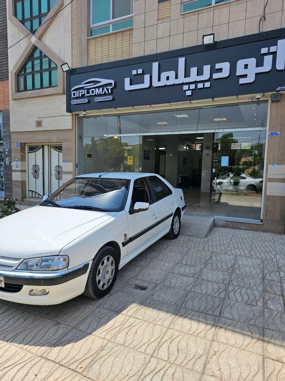 عکس اتو دیپلمات