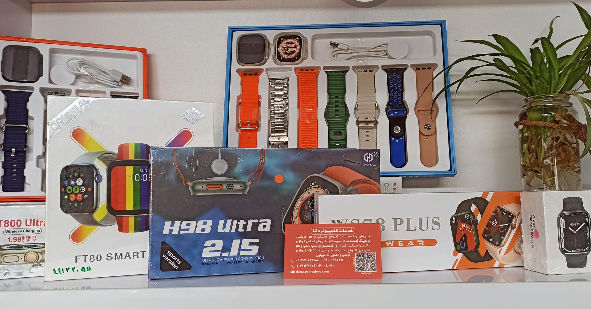 عکس کافی نت شاهان