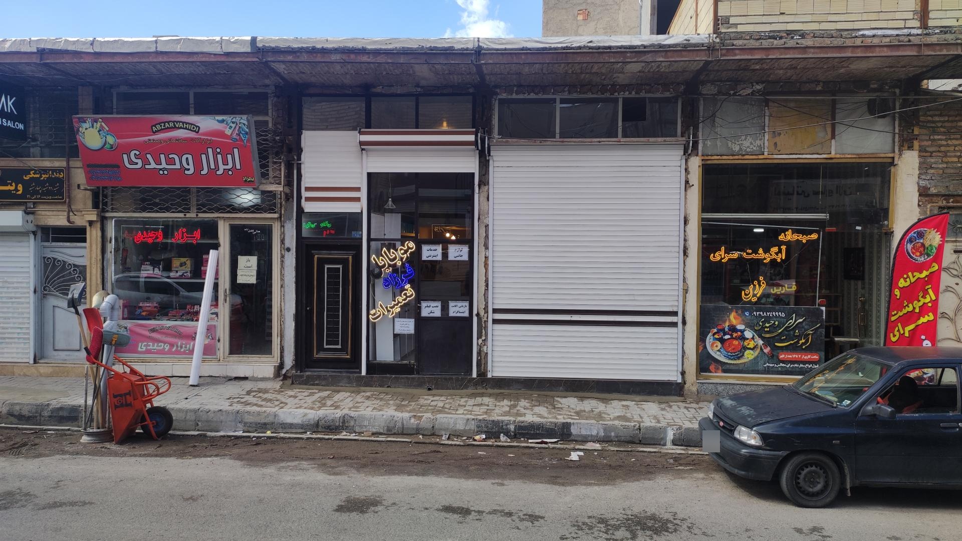 عکس ابزار ساختمانی وحیدی 