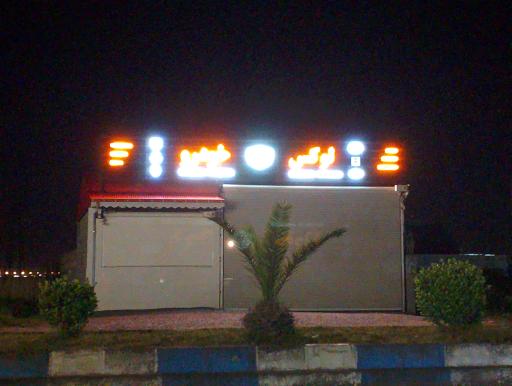 عکس لوکس خودرو