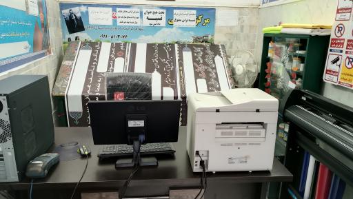 عکس مرکز تبلیغاتی سردار جنگل رشت