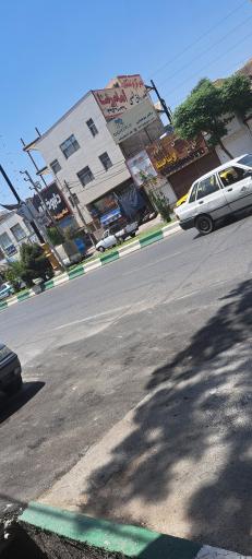 عکس هایپر میوه‌ امیر