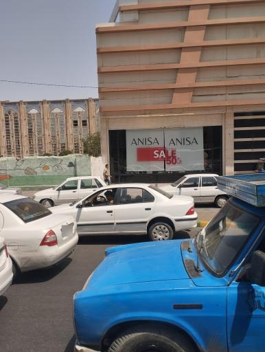 عکس پوشاک آنیسا