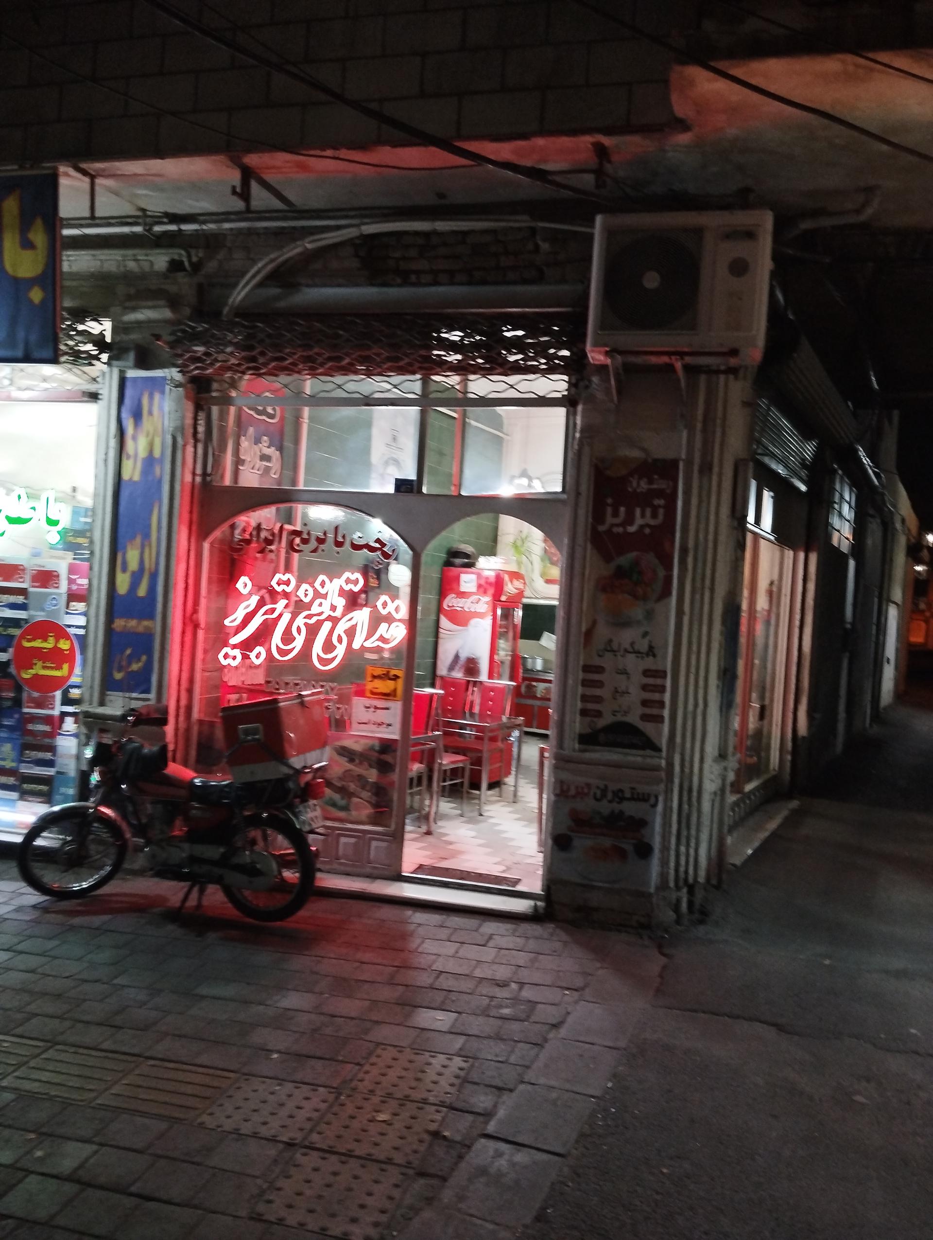 عکس غذای تلفنی تبریز 