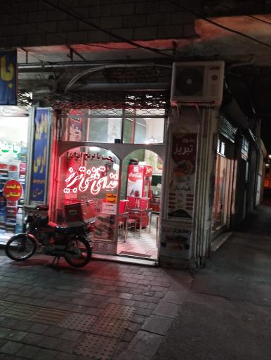 عکس غذای تلفنی تبریز 