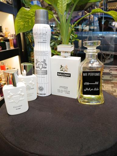 عکس فروشگاه آقای عطر