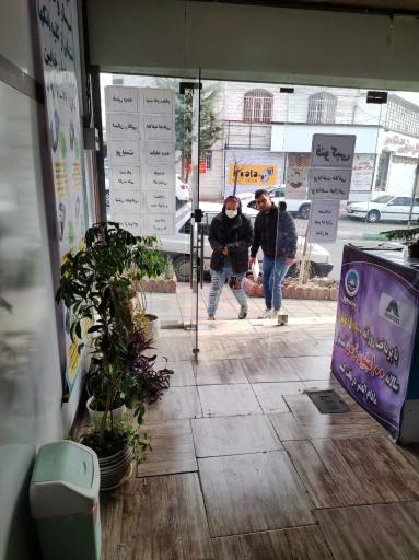 عکس دفتر پیشخوان دولت  و کافی نت عظیمیه