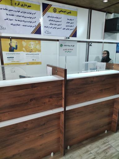 عکس دفتر پیشخوان دولت  و کافی نت عظیمیه