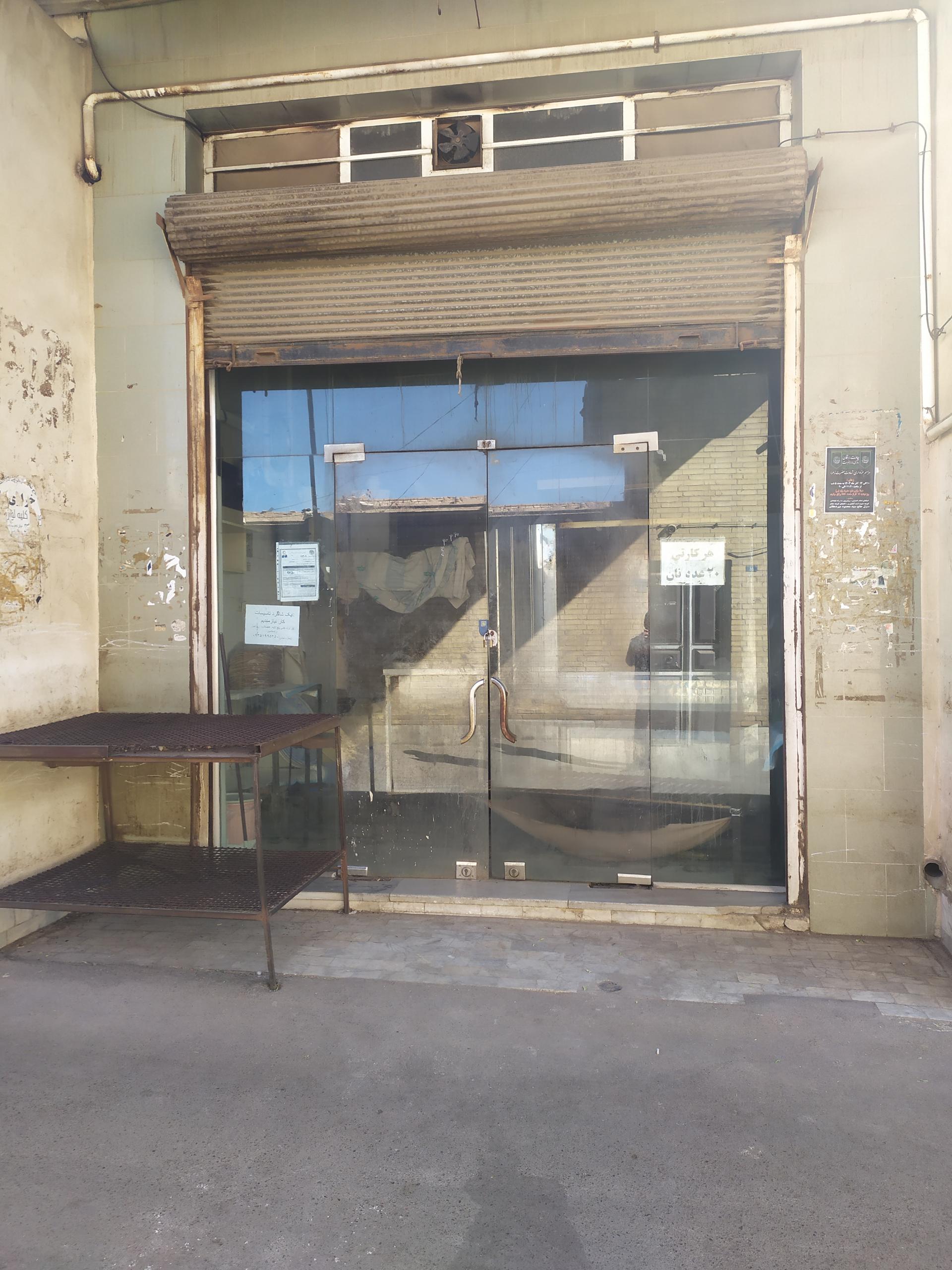 عکس نانوایی لتیر