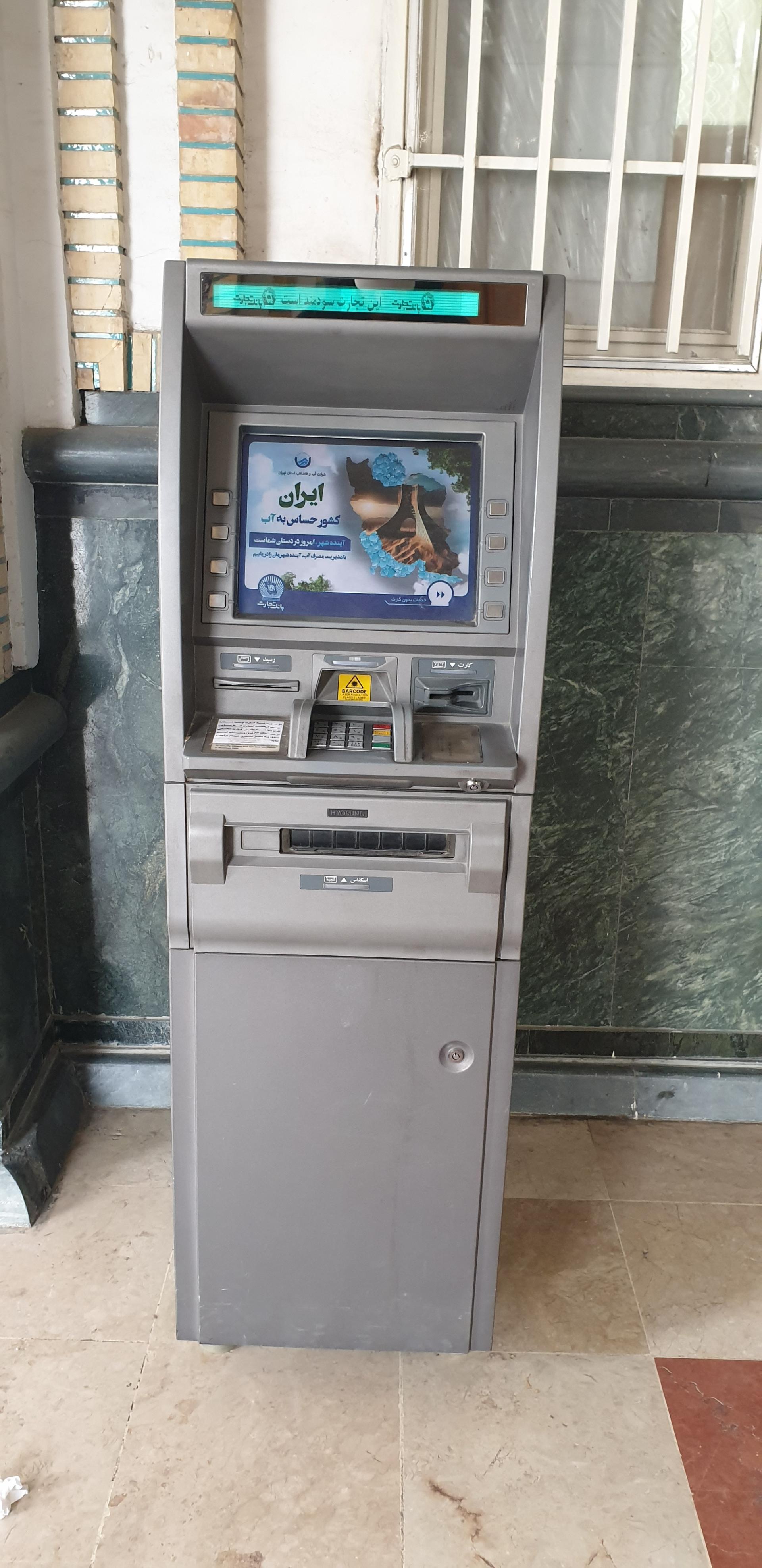 عکس خودپرداز 