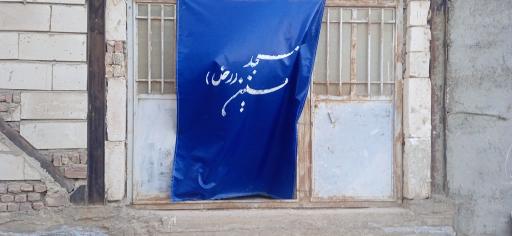 عکس مسجد حسنین (رض)