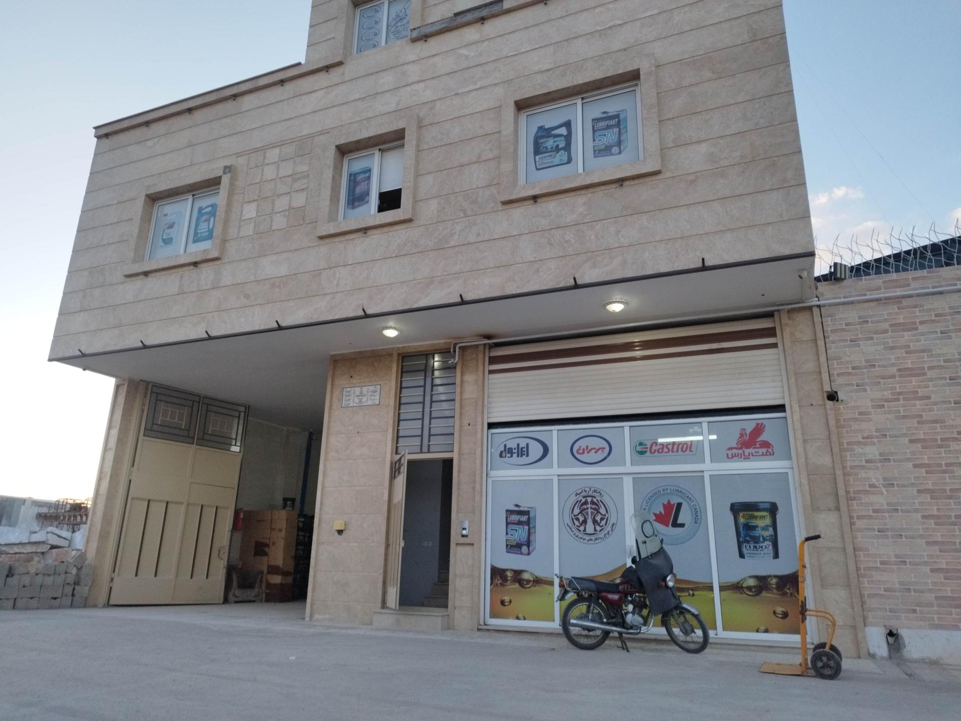 عکس شرکت روانکار آریا اسپاد