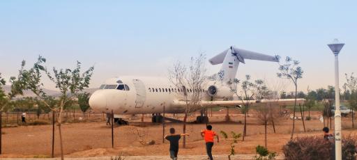 بوستان جنگلی غدیر