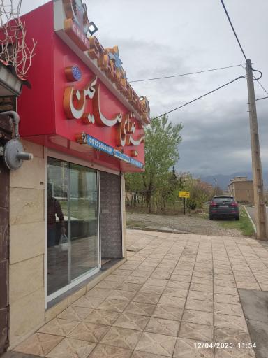 عکس غذای صالحین